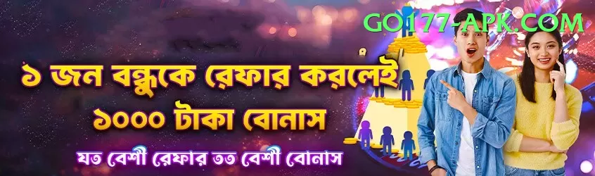 3 Card One Pakistan Deluxe Pro v5.6.6 Screenshot 1