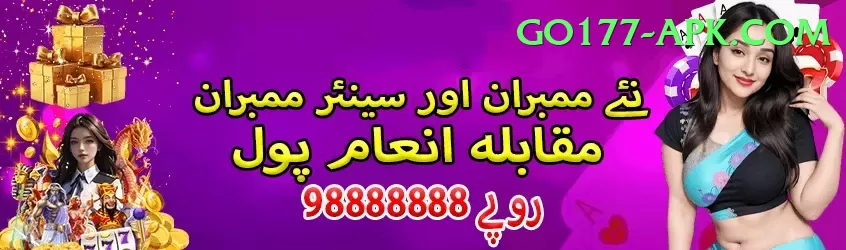 Des Patti 777 Games (Casino & Earning) Gold v3.3.8 Screenshot 1