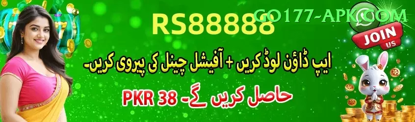 misbah ul haq Live Elite v5.9.3 Screenshot 1